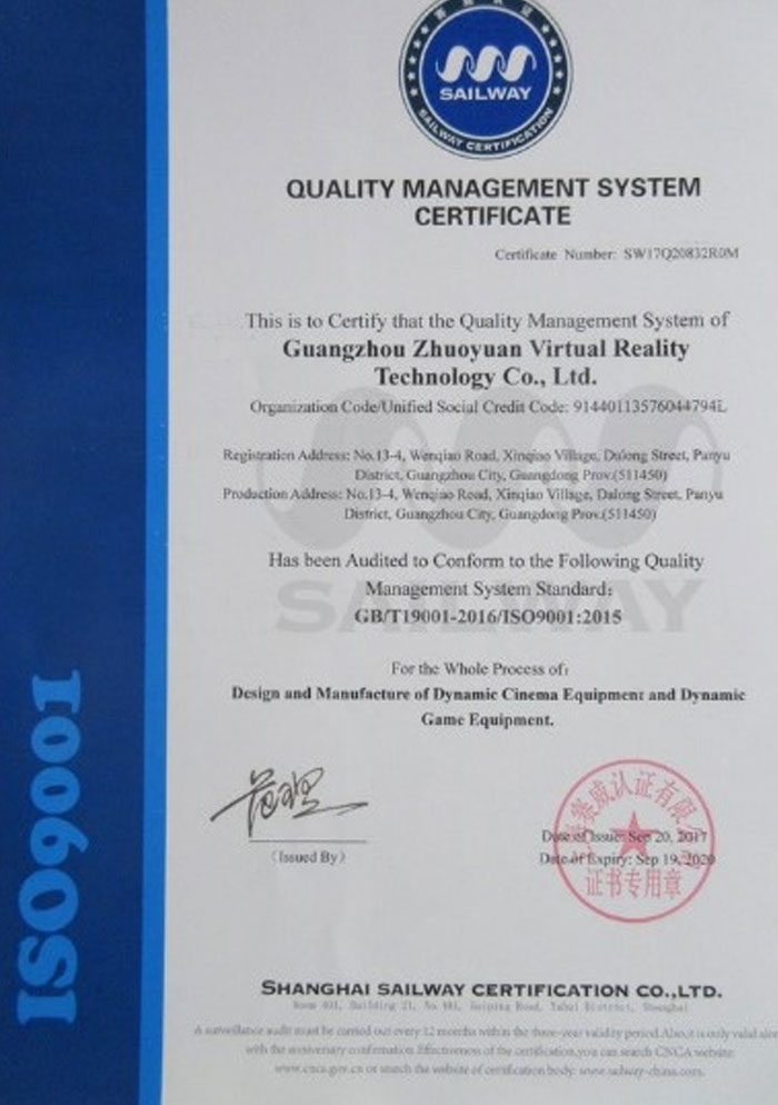Quatiry-Manageement-System-Certificate